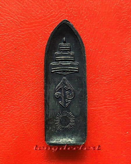 พระร่วงรางปืนหลังฉัตร จ.อุ พิธี 100 ปี วัดมกุฏกษัตริยาราม ปี 2511 สวยมากค่ะ