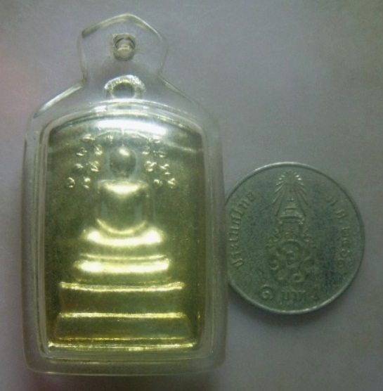 **วัดใจ**เหรียญสมเด็จปรกโพธิ์ รุ่นฉลองสมณศักดิ์ หลวงพ่อดำ วัดนภาราม(วัดใหม่) จ.นราธิวาส ปี ๒๕๓๘**สวย