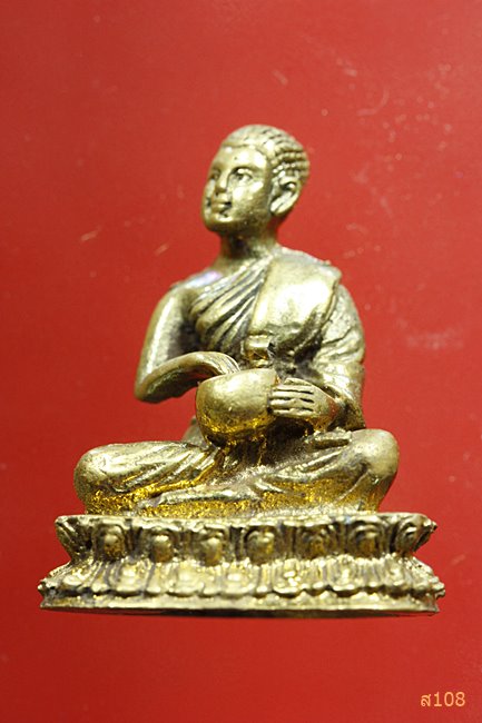 รูปหล่อพระสีวลีจกบาตร มีกล่องกำมะหยี ไม่ทราบที่