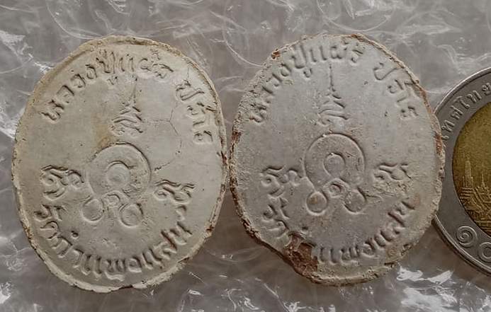 2องค์ พระผงเม็ดกระดุม หลวงปู่แผ้ว ออกวัดกำแพงแสน จ.นครปฐม ปี2545 ตามรูป