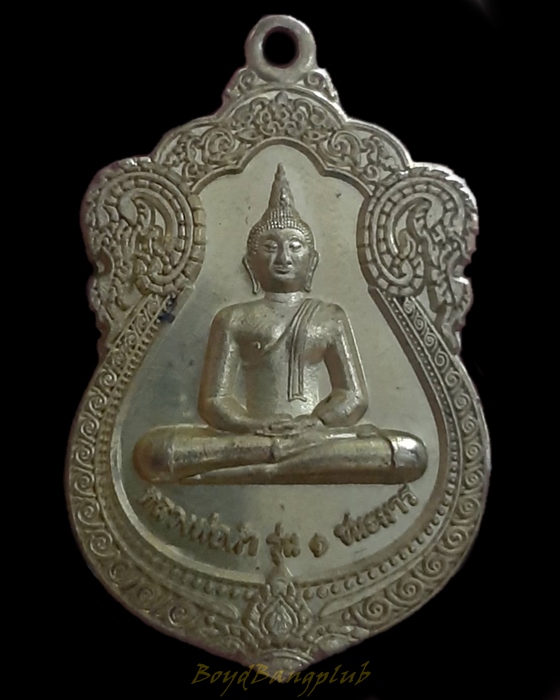 เหรียญหลวงพ่อดำ รุ่น1 ชนะมารวัดสุคันธาราม กรุงเทพฯ ปี58