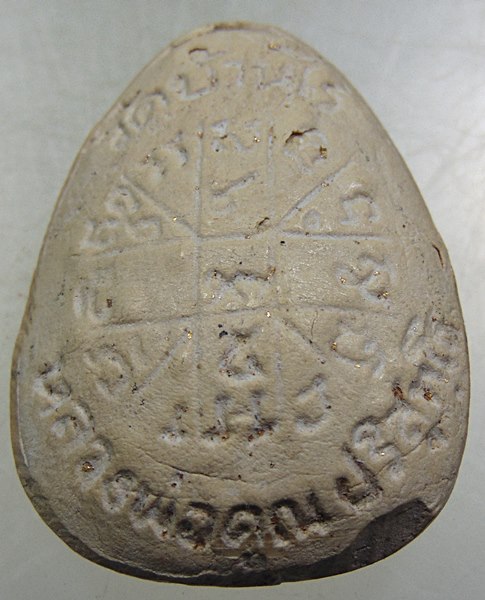 ๒๐ พระปิดตาหลวงพ่อคูณ ฝังตะกรุด