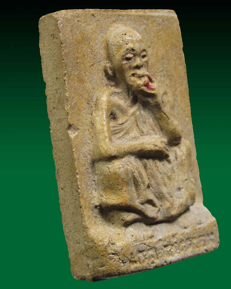 พระผงนั่งยอง หลวงพ่อคูณ วัดพันอ้น ปี23