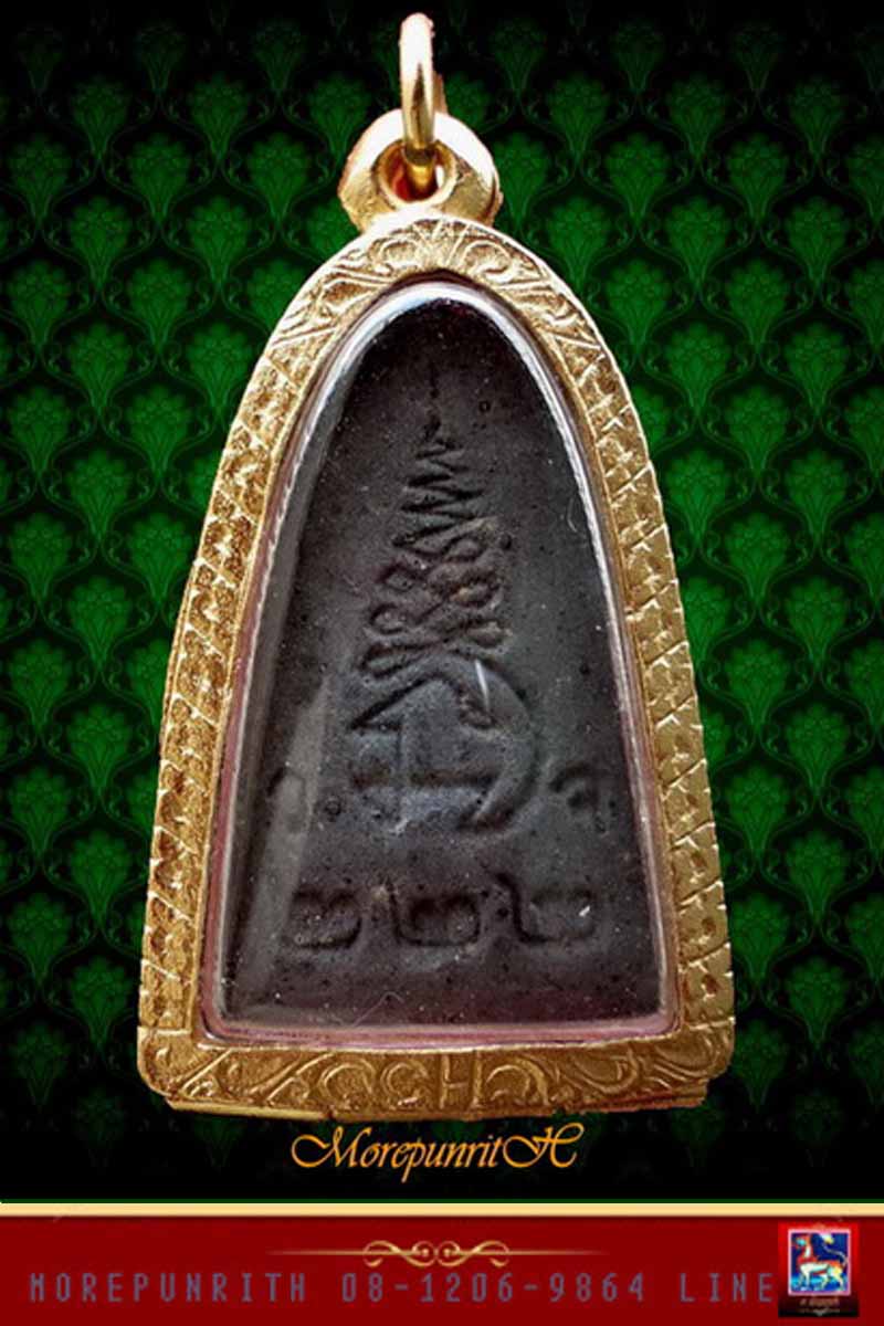 พระหลวงปู่ทวดเนื้อผงผสมว่าน หลังยันต์(รุ่น ๒๒๒ วัดแจ้ง) จ.สงขลา 