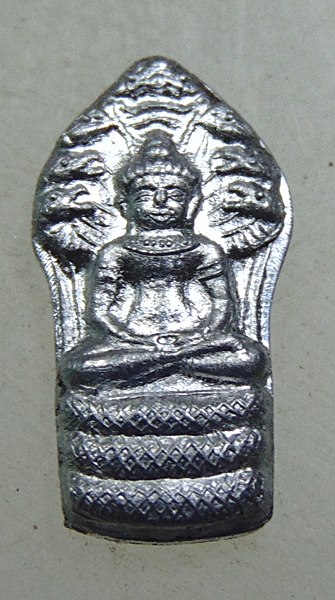 พระนาคปรกใบมะขามเจ้าคุณเที่ยง วัดระฆังฯ เนื้ออลูมิเนียม
