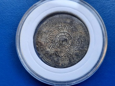 เหรียญ หนึ่งอัฐ ร.5-พระสยามเทวาธิราช ปี 114+121 รวม 2 เหรียญ แถมเหรียญอัฐ 1 เหรียญ