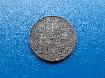 เหรียญดีบุก ร.4 มงกุฎ-แสงจักร 1/8 อันเฟื้อง เดิมๆ๒