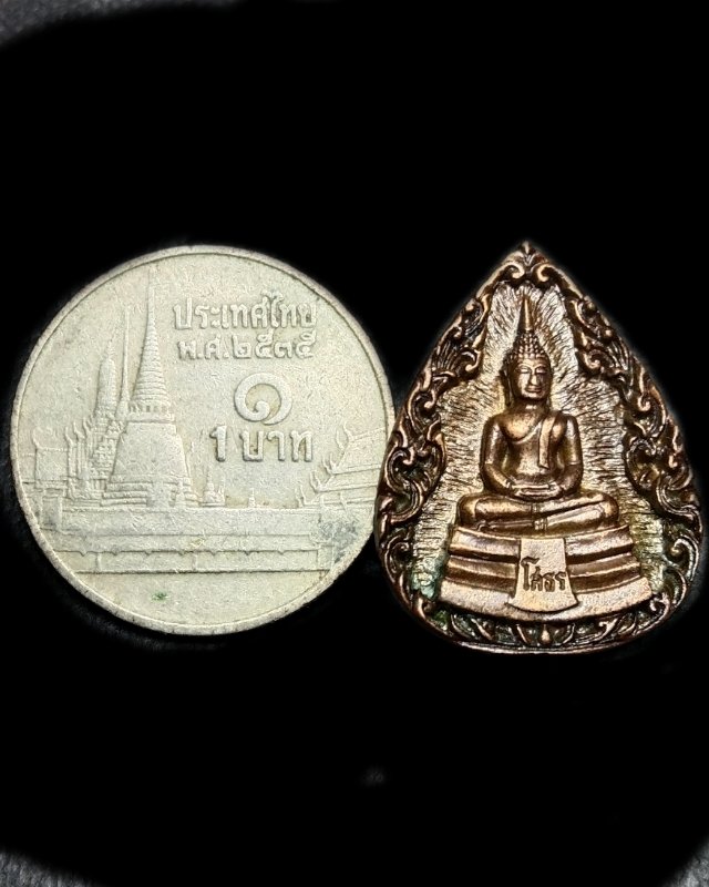 พระหล่อหลวงพ่อโสธรสร้างพระอุโบสถพิมพ์เล็กปี35