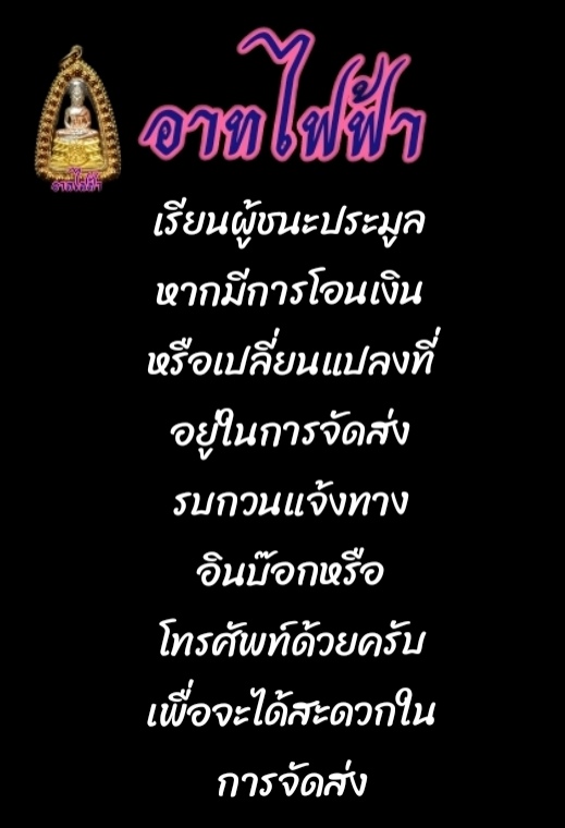 พระหล่อหลวงพ่อโสธรสร้างพระอุโบสถพิมพ์เล็กปี35