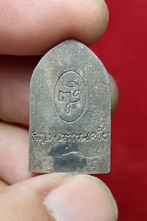 ไพรีพินาศ​ วัดบวรฯ​ ​ปี​ 29​ เนื้อเงิน​ เคาะเดียวครับ