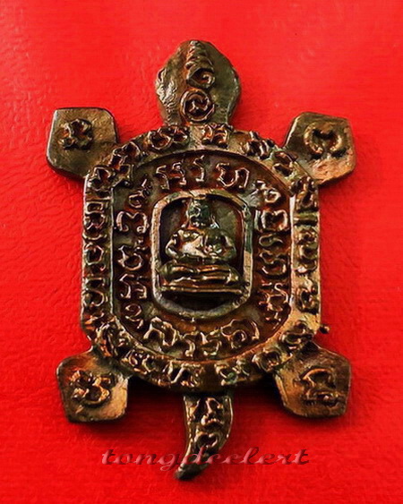 เหรียญพญาเต่าเรือนหล่อโบราณ รุ่นรวยทรัพย์ หลวงปู่หลิว วัดไร่แตงทอง ปี 2538 เนื้อนวโลหะ สวยมากค่ะ