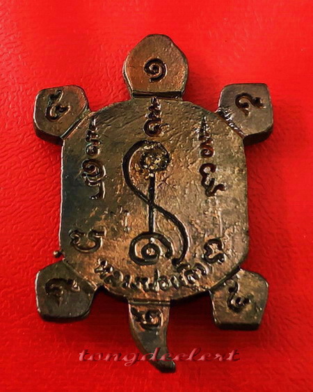 เหรียญพญาเต่าเรือนหล่อโบราณ รุ่นรวยทรัพย์ หลวงปู่หลิว วัดไร่แตงทอง ปี 2538 เนื้อนวโลหะ สวยมากค่ะ