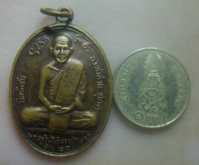 **วัดใจ**เหรียญพระครูวินัยกิจจงรักษ์ วัดทัพชัย หลังหลวงปู่จันทร์ วัดสีชมพู รุ่น ๑ จ.ชุมพร ปี ๒๕๑๖**
