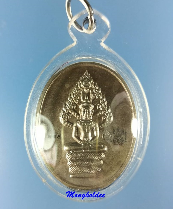 พระนาคปรก รุ่นไตรมาส 51 หลวงพ่อสาคร วัดหนองกรับ พิมพ์ใหญ่ เนื้อนวโลหะแก่เงิน No.192  1ใน200 