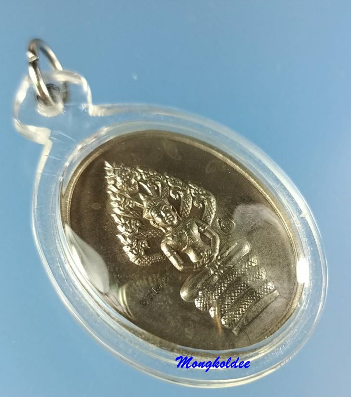 พระนาคปรก รุ่นไตรมาส 51 หลวงพ่อสาคร วัดหนองกรับ พิมพ์ใหญ่ เนื้อนวโลหะแก่เงิน No.192  1ใน200 