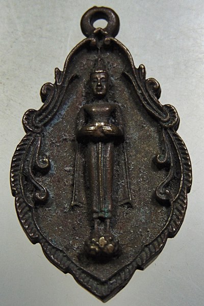 เหรียญหล่อหลวงพ่อบ้านแหลม ปี๓๘