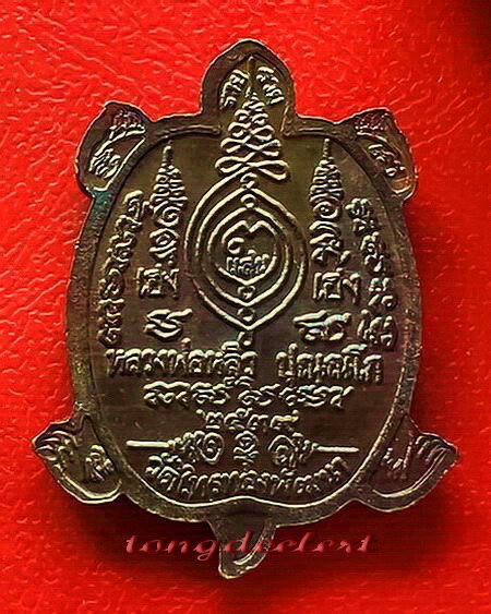 เหรียญพญาเต่าเรือน หลวงปู่หลิว รุ่นเฮงแสนเฮง เนื้อนวโลหะ ตอก 2 โค้ด ผิวรุ้ง สวยมากค่ะ