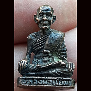 รูปหล่อหลวงพ่อแย้ม วัดด่านสำโรง สมุทรปราการ ปี ๒๕๓๐