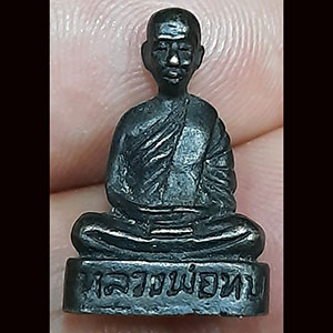 พระรูปหล่อหลวงพ่อทบ ไม่ทราบที่