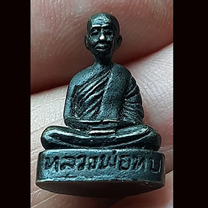 พระรูปหล่อหลวงพ่อทบ ไม่ทราบที่