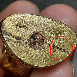 พระรูปหล่อ พระพุทธ โค็ตธรรมจัก ไม่ทราบที่ { ขวาง2.5 ซม.-สูง 3.5 }