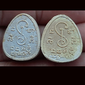 พระปิดตา ผสมเกษาหลังยันต์ ไม่ทราบที่ { จำนวน 2 องค์ }