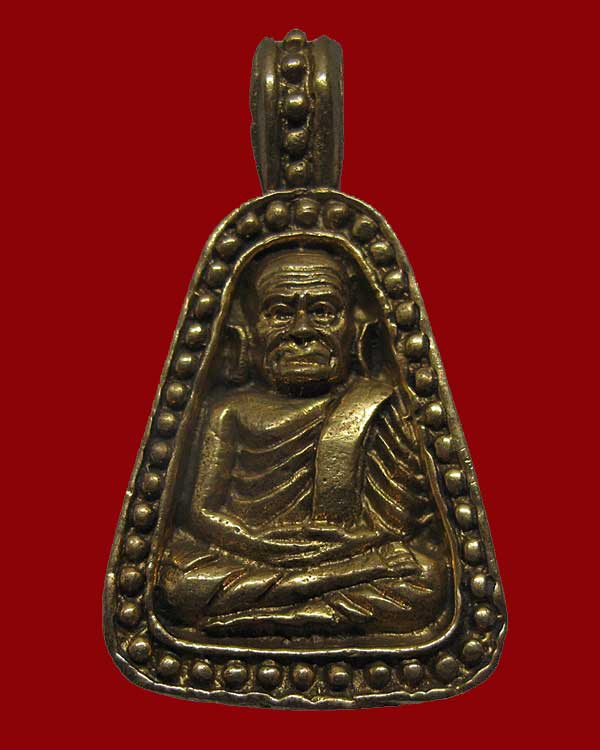 เหรียญจอบใหญ่ รุ่นพิเศษ ๔๕ เมตตาบารมี หลวงพ่อเงิน วัดบางคลาน จ.พิจิตร กล่องเดิม