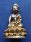 T12.3 พระกริ่งพระธาตุพนม วัดพระธาตุพนม จ.นครพนม เนื้อทองทิพย์ รุ่นเงินมา พิธีเสาร์ห้า ปี55