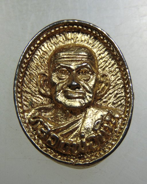 ๒๐ เหรียญหล่อหลวงพ่อเงิน วัดบางคลาน