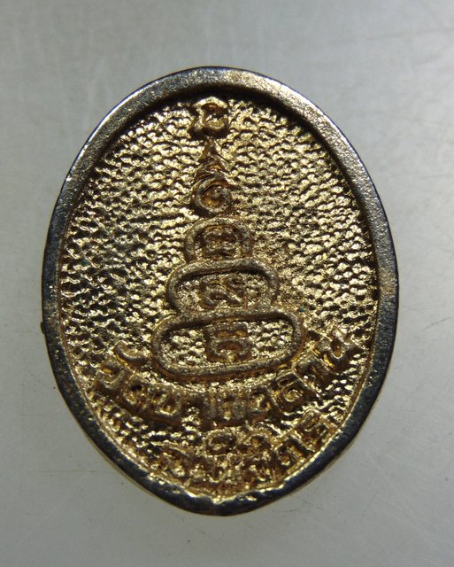 ๒๐ เหรียญหล่อหลวงพ่อเงิน วัดบางคลาน