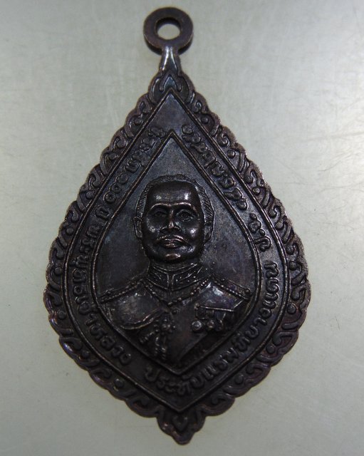 ๒๐ เหรียญหลวงพ่อคุ้ม วัดบางแตน จ ปราจีนบุรี