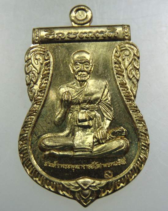 ๒๐ เหรียญสมเด็จโตปางจับยามสามตา วัดโลห์สุทธาวาส จ อ่างทอง