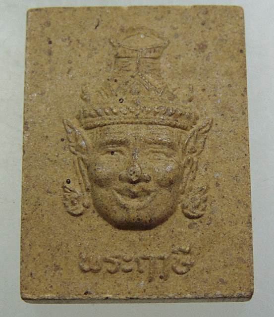 ๒๐มหาเทพมงคล เฉลิมพระชนมพรรษา 6 รอบ สก.สภาผู้แทนราษฏร ปี2547