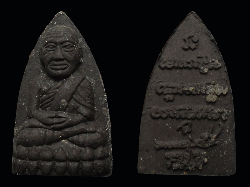 30บาท...หลวงปู่ทวด วัดประชุมโยธี จ.พังงา ปี2555...1