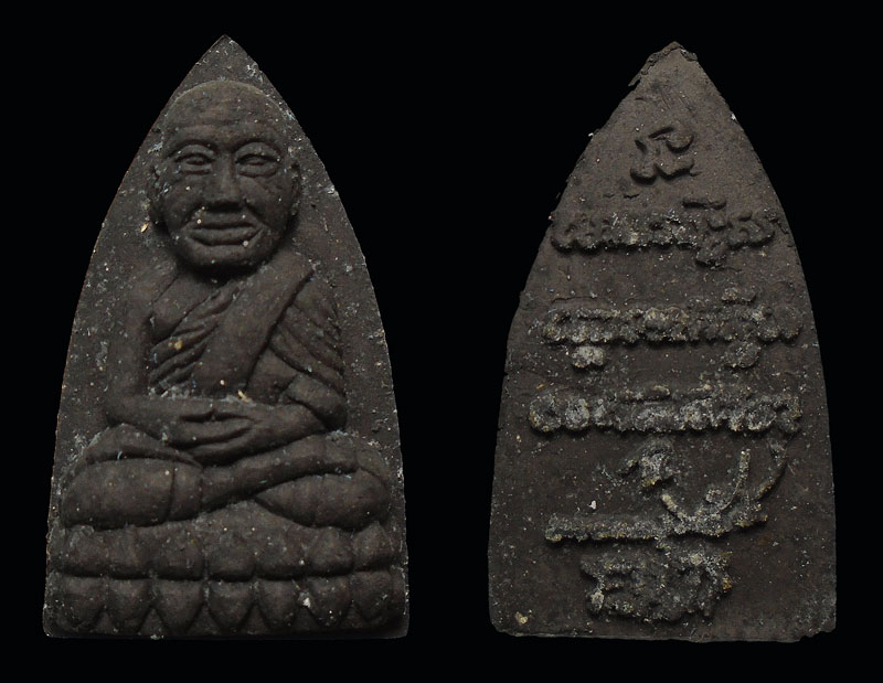 30บาท...หลวงปู่ทวด วัดประชุมโยธี จ.พังงา ปี2555...2