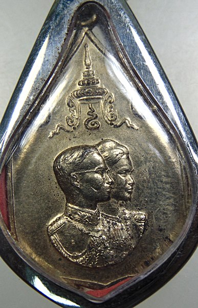 เหรียญพระราชพิธีสมโภชช้างเผือก จ เพชรบุรี