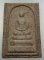 ๒๐ สมเด็จพระครูอรุณคุณากร ( หลวงพ่อเนิน ) วัดแจ้งตลาดโพธิ์ จ บุรีรัมย์