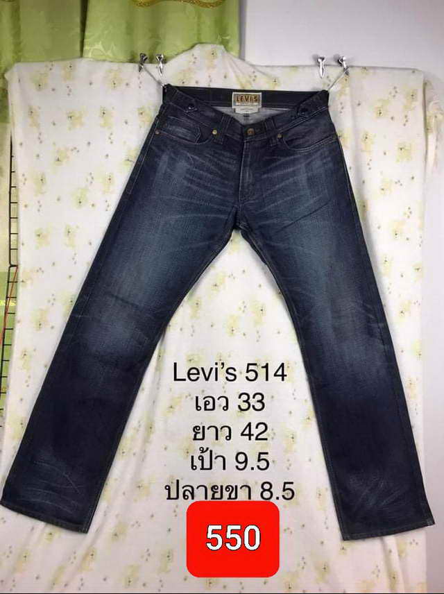 กางเกงยีนส์ Levi's 514 Made in China เอววัดจริง 33 นิ้ว ยาว 42 นิ้ว เป้า 9.5 ปลายขากว้าง 8.5