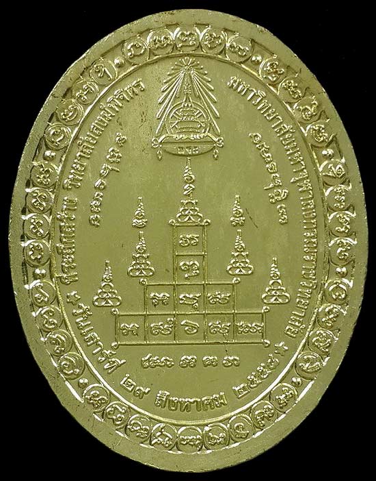 เหรียญพุทธบารมี หลวงพ่อเพชร วัดท่าหลวง - หลวงพ่อเงิน วัดบางคลาน ที่ระลึกสร้างวิทยาลัยสงฆ์พิจิตร ปี58