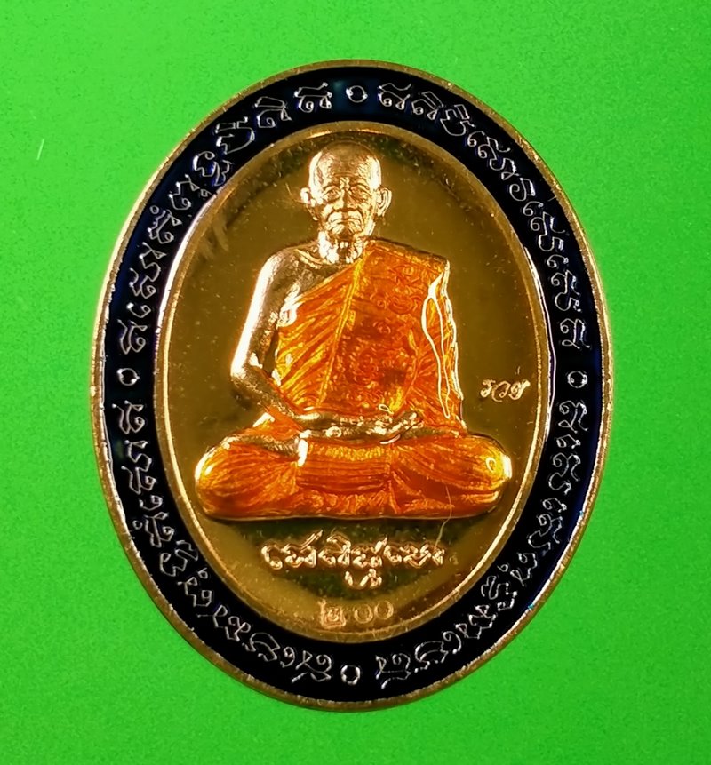เหรียญรูปเหมือน รุ่น 5 แชะ หลวงปู่บุญมา โชติธมฺโม สำนักสงฆ์เขาแก้วทอง ปราจีนบุรี