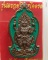 เหรียญท้าวเวสสุวรรณโณ รุ่นรวยโคตรโคตร หลวงตาขึม วรธัมโม วัดผักขะ ศรีสะเกษ