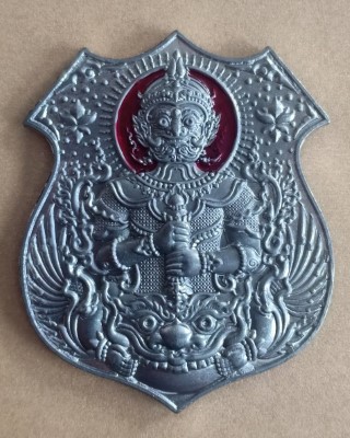 เหรียญอาร์ม ท้าวเวสสุวรรณ รุ่นเงินไหลมา หลวงปู่บุญมา วัดโนนฝาวพุทธาราม