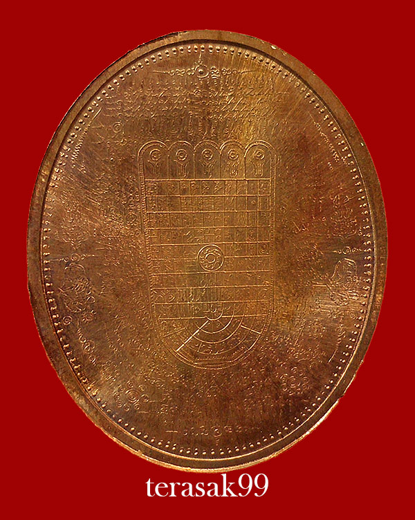 เหรียญมหายันต์ พิมพ์หลวงปู่ทวด ปางโปรดสัตว์ อ.หม่อมจัดสร้าง