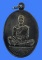 เหรียญหลวงพ่อคูณ สร้างบารมีย้อนยุค เนื้อทองแดง ปี 2546 พร้อมบัตรพระแท้