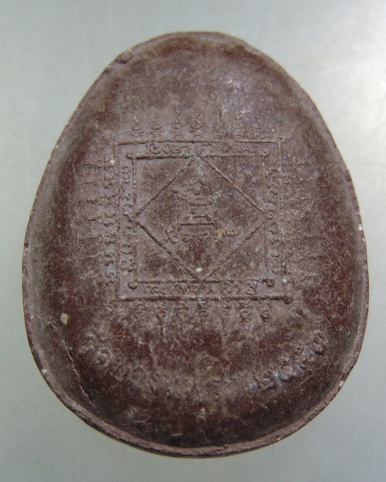 ๒๐ พระปิดตา วัดบางแพรก