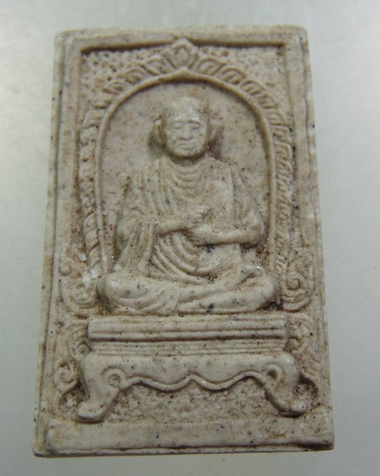 ๒๐ พระผงสมเด็จโต