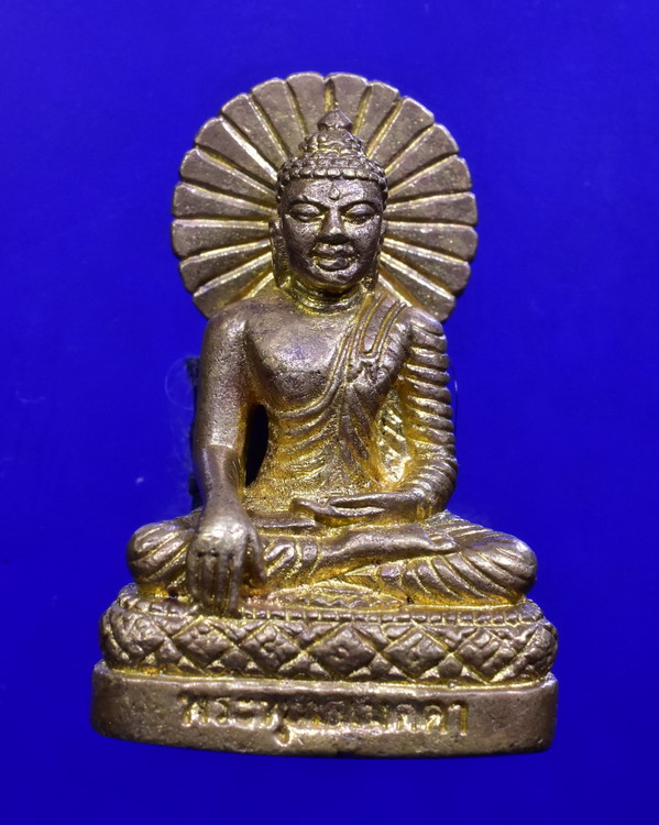 พระพุทธเมตตา วัดพระธาตุพนม ปี2555