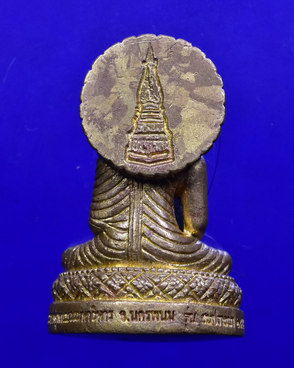 พระพุทธเมตตา วัดพระธาตุพนม ปี2555