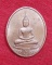 เหรียญพระแก้วมรกต หลวงพ่อมหาวิบูลย์ วัดโพธิคุณ อ.แม่สอด จ.ตาก ปี2536