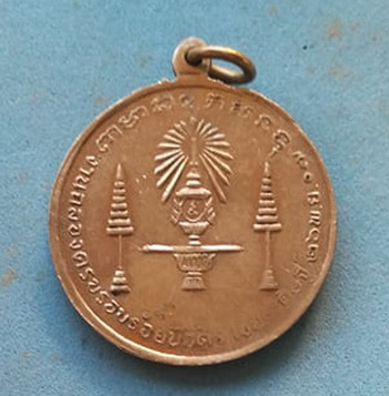 150.- เหรียญรัชกาลที่ 4 งานฉลองครบรอบร้อยปี วัดราชประดิษฐ์ พิมพ์ใหญ่ ปี 2507 ปลุกเสกพิธีใหญ่
